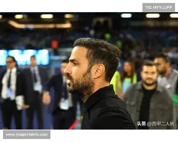 法布雷加斯坦言科莫锋线人手紧张，但将坚持比赛理念